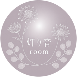 akarine-room