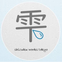  雫 works tokyo