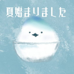 もふなが