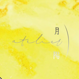 atelier月陽（アトリエツキヒ）
