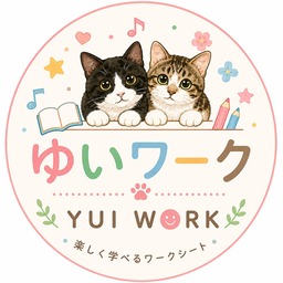 yuiwork