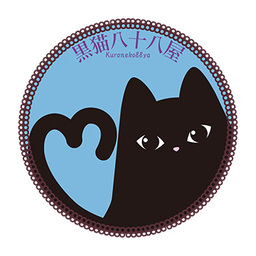 kuroneko88ya
