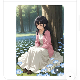 みんと