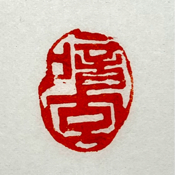 angen-sumi