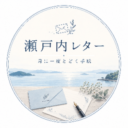 setouchi-26