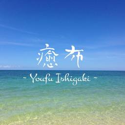 youfu
