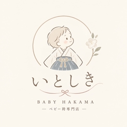 いとしき