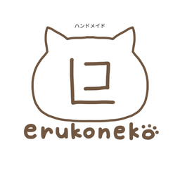 erukoneko