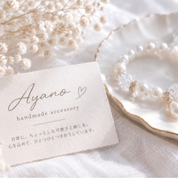  A.HANDMADE  