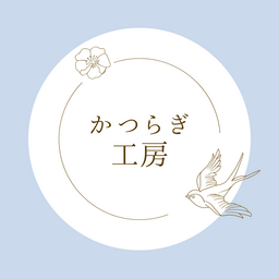 かつらぎ工房