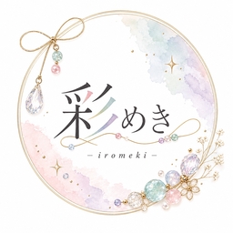 彩めき-iromeki-