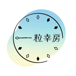 一粒幸房