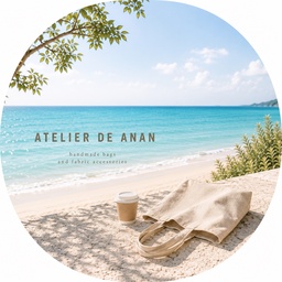 atel-d-anan