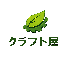 クラフト屋