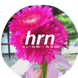 hrn