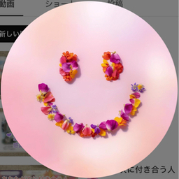 えがお