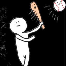 まこ