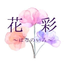 flower2iro