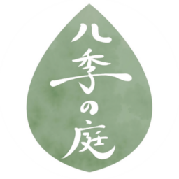 四季の庭