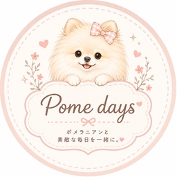 Pome days