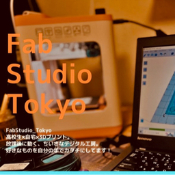 FUB STUDIO TOKYO