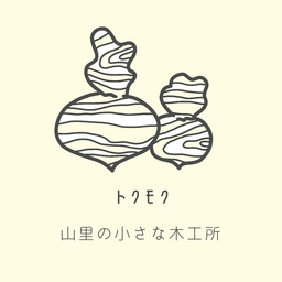 トクモク