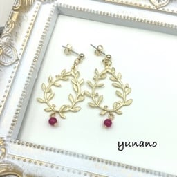 yunano