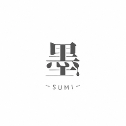 墨