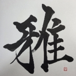 rigetsu09