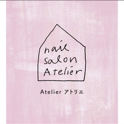 nail-atelier