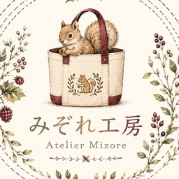 みぞれ工房 