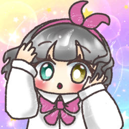 とーめーちゃん。