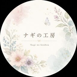 nagi-shop75