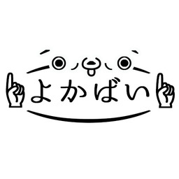 yokabai