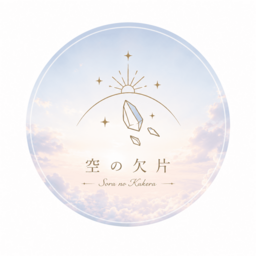 hakuriyu(ハクリュ)