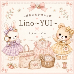 Lino～YUI～ closet