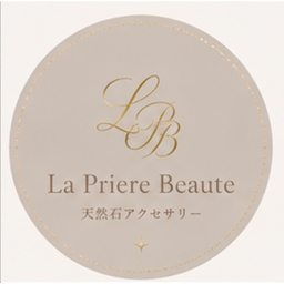 La  priere Beaute