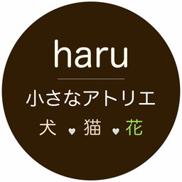 はる