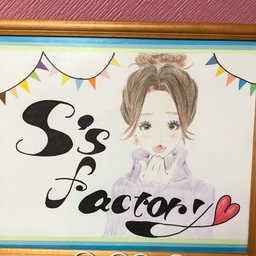 S's  Factory