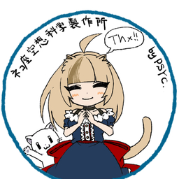 えいみー