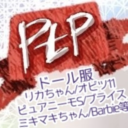 doll-ptp