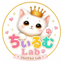ちぃるむLab