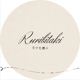 ruribitaki15