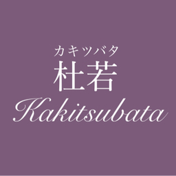 chisato
