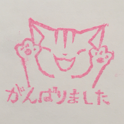 緑路
