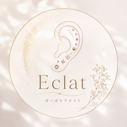 Eclat(エクラ)/耳つぼジュエリー
