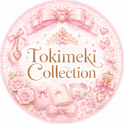 ときめきコレクション