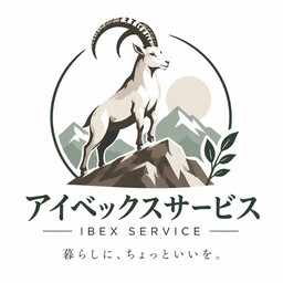 アイベックスサービス