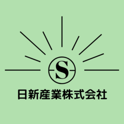 日新産業株式会社