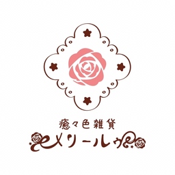 桐那